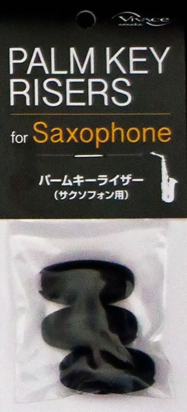 ♪LC 張連昌薩克斯風♫『日本NONAKA Vivace Palm Key Riser 高音鍵增高墊』