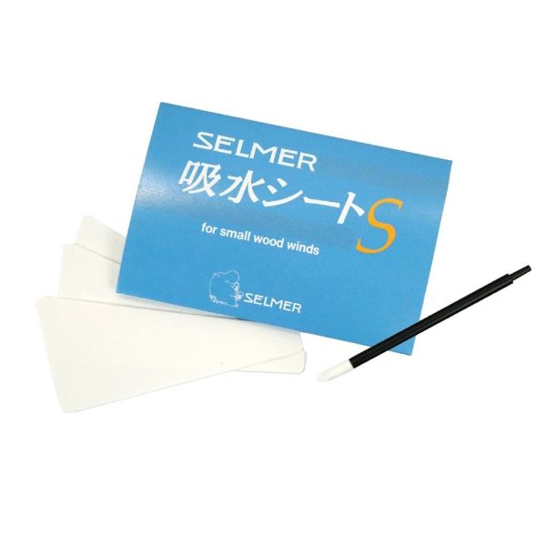 ♪LC 張連昌薩克斯風♫『SELMER 皮墊吸水布+吸水棒』