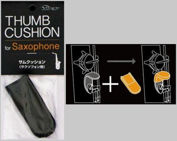 ♪LC 張連昌薩克斯風♫『日本NONAKA Vivace Thumb Cushion手鈎墊』