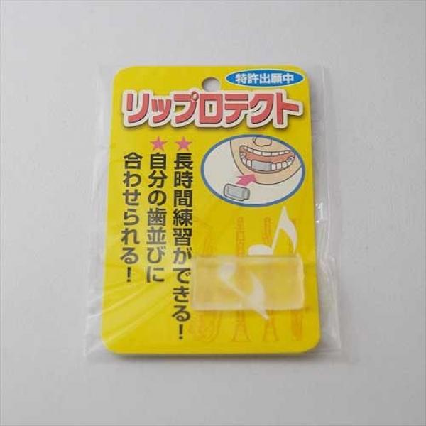♪『日本Nonaka Liprotect 牙齒保護墊 / 下牙膠』♫